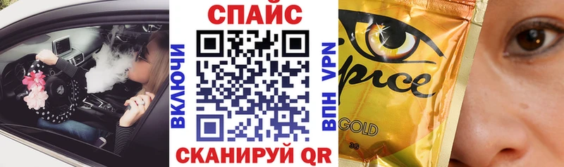 БУТИРАТ бутандиол Купить закладки Каменск-Шахтинский