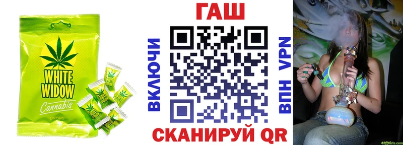 Печенье с ТГК марихуана Купить Каменск-Шахтинский