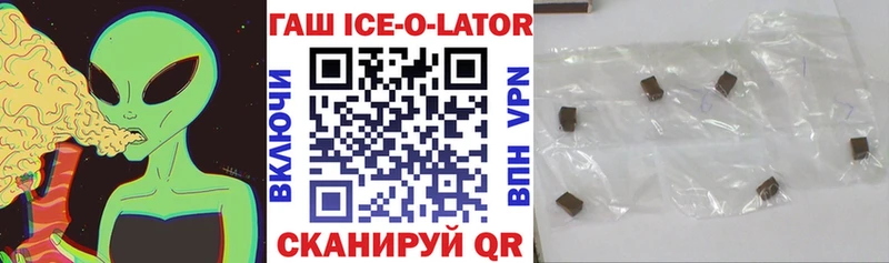 Гашиш гарик  Купить где  Каменск-Шахтинский 