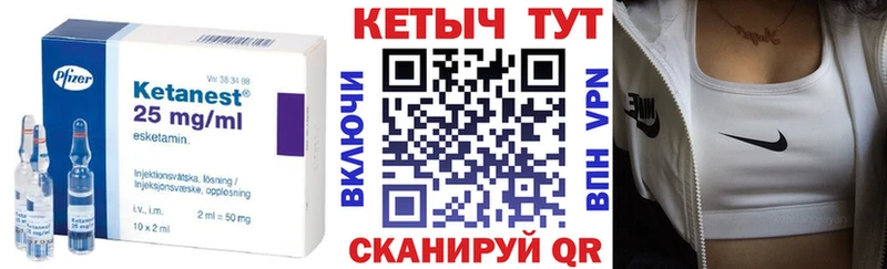 Купить  Каменск-Шахтинский  КЕТАМИН ketamine 