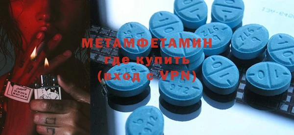 ПСИЛОЦИБИНОВЫЕ ГРИБЫ Гусиноозёрск