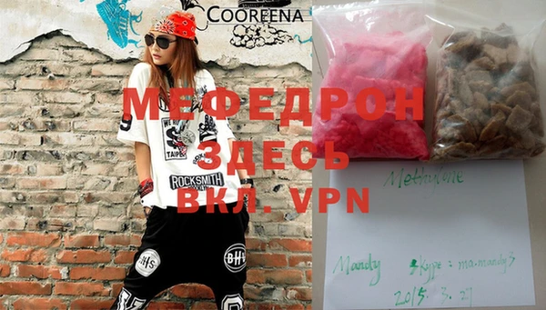 ПСИЛОЦИБИНОВЫЕ ГРИБЫ Гусиноозёрск