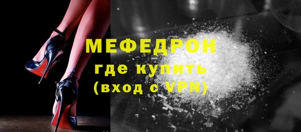 МДМА Гусь-Хрустальный