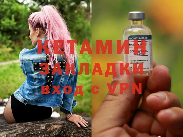 ПСИЛОЦИБИНОВЫЕ ГРИБЫ Гусиноозёрск