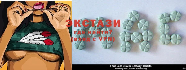 МДМА Гусь-Хрустальный