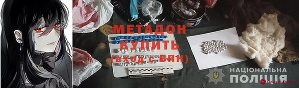 стафф Дмитровск