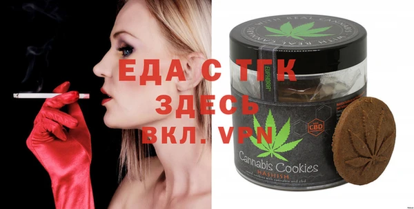 ПСИЛОЦИБИНОВЫЕ ГРИБЫ Гусиноозёрск