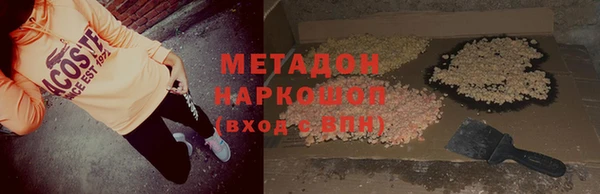 МДМА Гусь-Хрустальный
