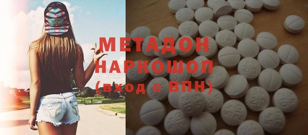 марки nbome Гусев