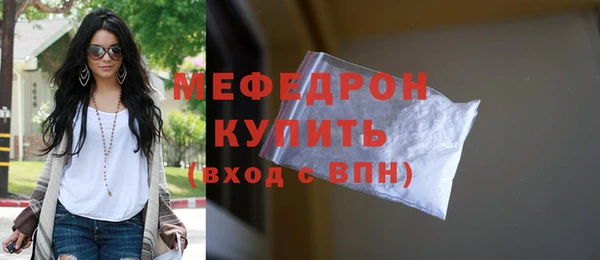 МДМА Гусь-Хрустальный