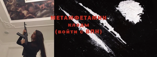 марки nbome Гусев