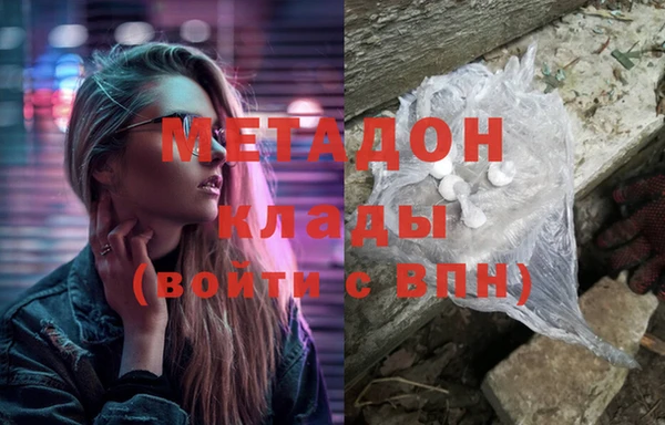 ПСИЛОЦИБИНОВЫЕ ГРИБЫ Гусиноозёрск