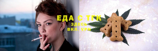 МДМА Гусь-Хрустальный