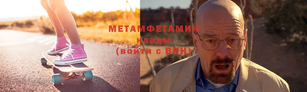 МДМА Гусь-Хрустальный