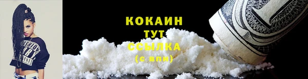 МДМА Гусь-Хрустальный