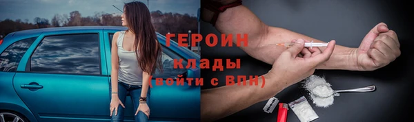 марки nbome Гусев
