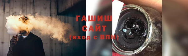 ПСИЛОЦИБИНОВЫЕ ГРИБЫ Гусиноозёрск