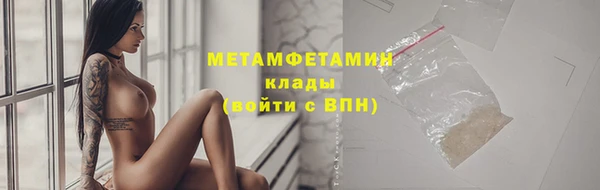 марки nbome Гусев