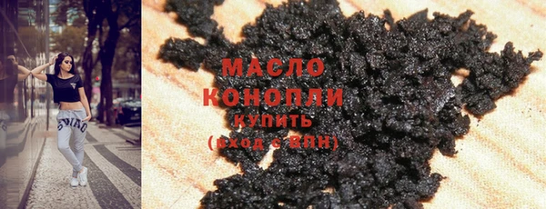 МДМА Гусь-Хрустальный