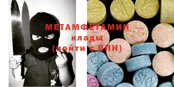 ПСИЛОЦИБИНОВЫЕ ГРИБЫ Гусиноозёрск