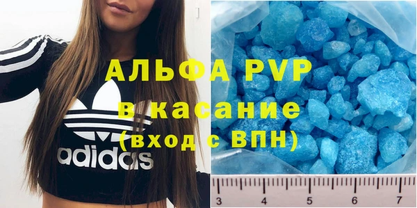 МДМА Гусь-Хрустальный