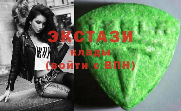 марки nbome Гусев