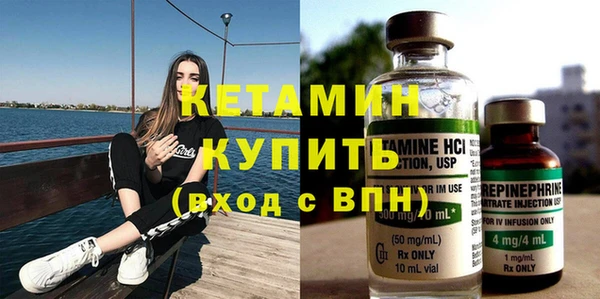 ПСИЛОЦИБИНОВЫЕ ГРИБЫ Гусиноозёрск