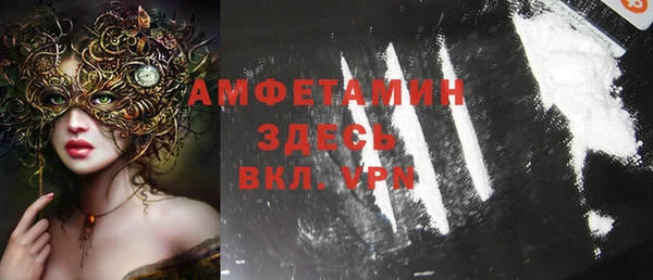 ПСИЛОЦИБИНОВЫЕ ГРИБЫ Гусиноозёрск