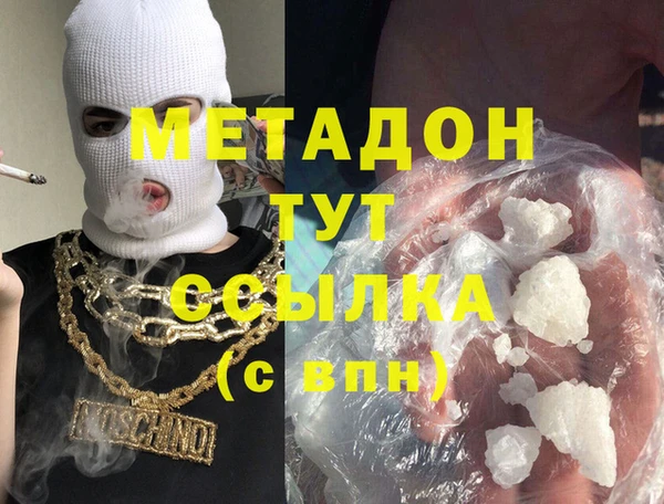 ПСИЛОЦИБИНОВЫЕ ГРИБЫ Гусиноозёрск