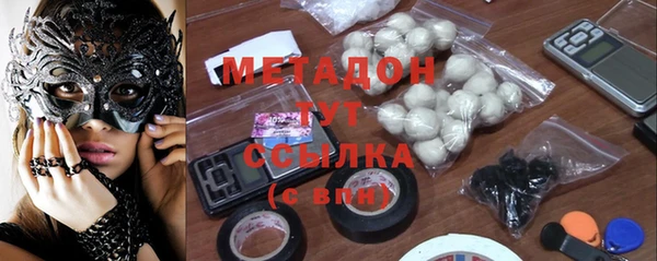 ПСИЛОЦИБИНОВЫЕ ГРИБЫ Гусиноозёрск