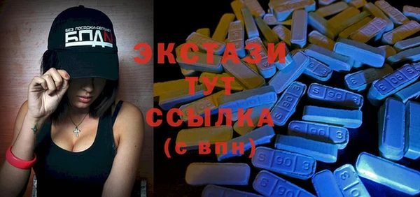 ПСИЛОЦИБИНОВЫЕ ГРИБЫ Гусиноозёрск