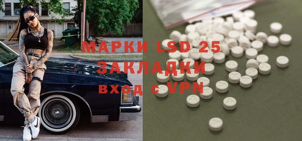 марки nbome Гусев