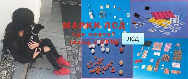 МДМА Гусь-Хрустальный
