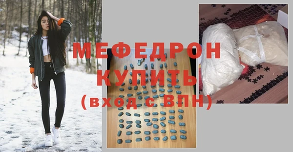 МДМА Гусь-Хрустальный