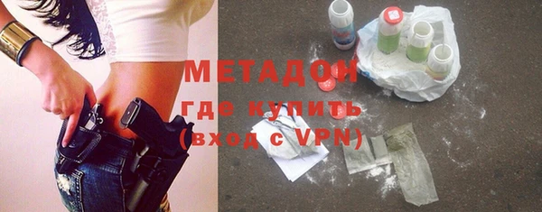 спиды Дмитров