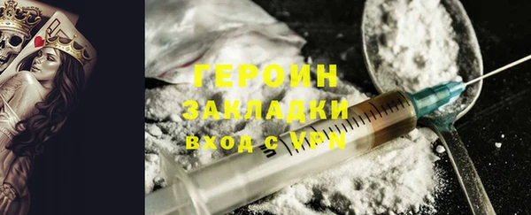 марки nbome Гусев