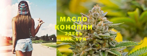 ПСИЛОЦИБИНОВЫЕ ГРИБЫ Гусиноозёрск