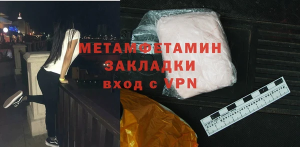 МДМА Гусь-Хрустальный