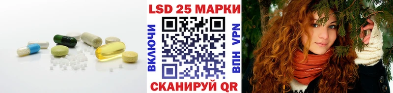 ЛСД экстази кислота  Купить где  Каменск-Шахтинский 