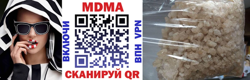 МДМА VHQ  Купить закладки  Каменск-Шахтинский 
