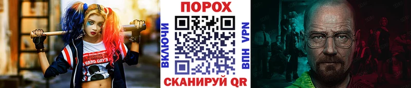 Купить где  Каменск-Шахтинский  Метамфетамин Декстрометамфетамин 99.9% 