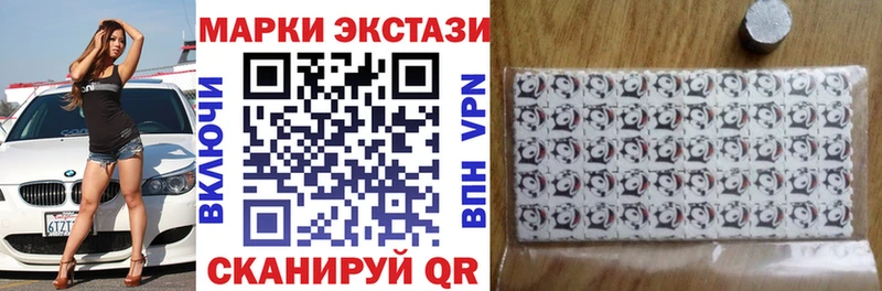 Купить  Каменск-Шахтинский  Марки 25I-NBOMe 1500мкг 
